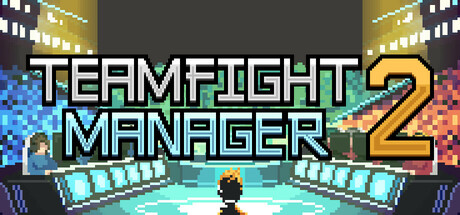 团战经理2 单机+联机 Build.24940771（Teamfight Manager 2）免安装中文版