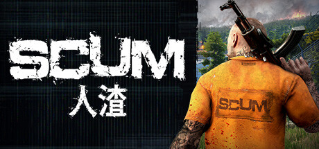 人渣 v1.3.3.1.145413 全DLC 单机+联机 PC/手机双端（SCUM）免安装中文版