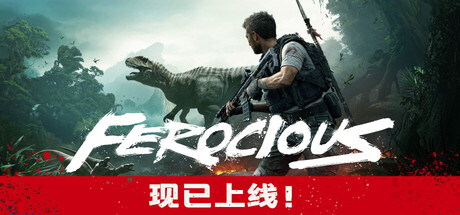 蛮荒计划 v1.10（FEROCIOUS）免安装中文版