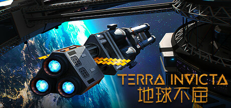 地球不屈 v1.0.53a 全DLC（Terra Invicta）免安装中文版