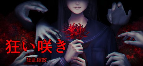 狂乱绽放 Build.25099976（Unseasonable Flowering）免安装中文版