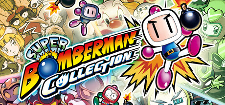 超级炸弹人合集 Build.22695108（SUPER BOMBERMAN COLLECTION）免安装中文版