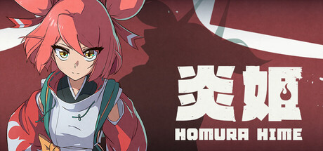 炎姬 Build.24659383（Homura Hime）免安装中文版
