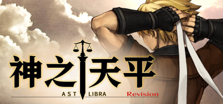 神之天平 Build.21868037_修复全DLC 送修改器（ASTLIBRA Revision）免安装中文版