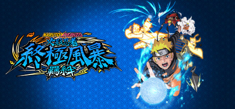 火影忍者 终极风暴羁绊 单机+联机 PC/手机双端 v1.70 全DLC（NARUTO X BORUTO）免安装中文版