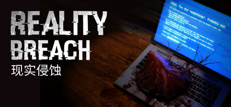 现实侵蚀 Build.24183186（Reality Breach）免安装中文版