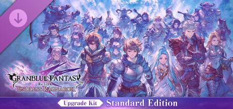 碧蓝幻想：RELINK v2.0.5 全DLC 送修改器（Granblue Fantasy: Relink）免安装中文版