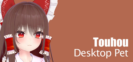 东方桌宠 Build.24927997（Touhou Desktop Pet）免安装中文版