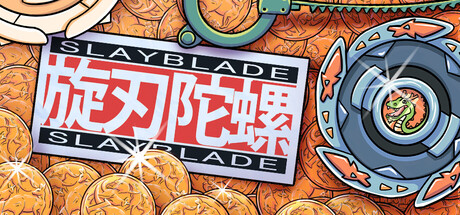爆斗陀螺|旋刃陀螺 Build.24960674（Slayblade）免安装中文版