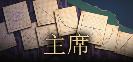 央行总督 Build.25033621（Governor）免安装中文版