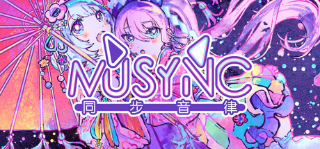 同步音律喵赛克 Build.24608933（Musynx）免安装中文版