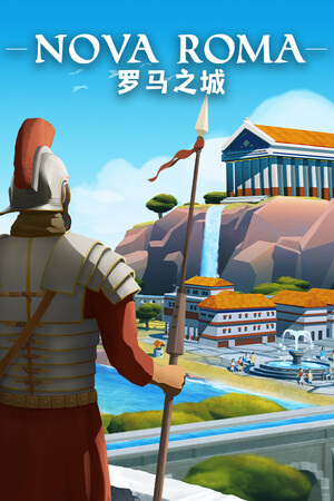 罗马之城