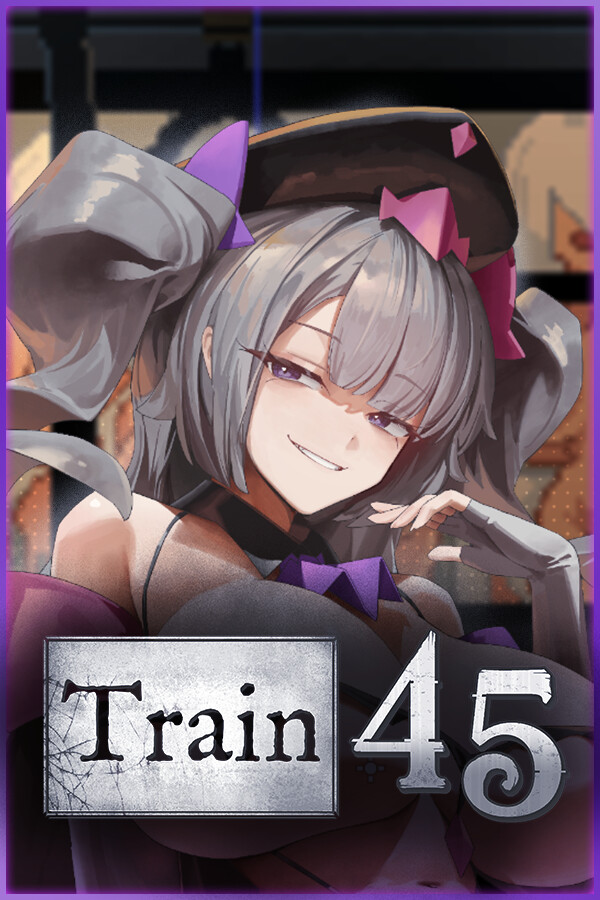 45号电车
