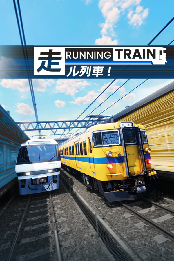 RUNNING TRAIN | 走ル列車