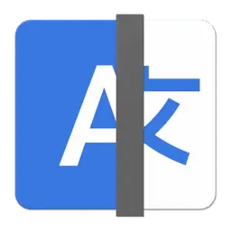 Linguist